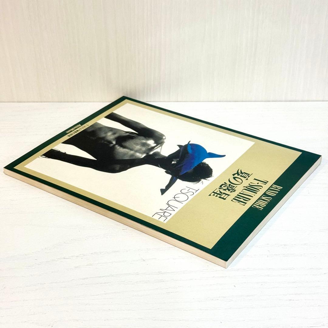 T-SQUARE バンドスコア 夏の惑星 T-スクェア 楽譜 T-スクエア