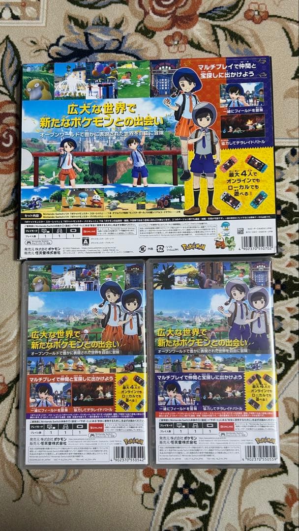 Nintendo Switch 本体 ジョイコン GCコン プロコン ソフト付