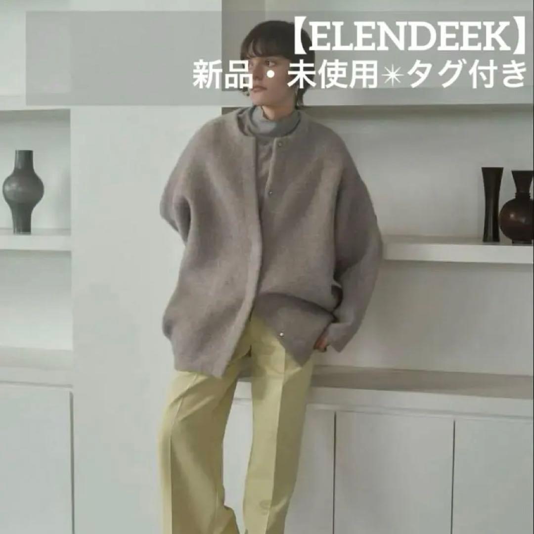 新品✴︎タグ付き【ELENDEEK】ラクーン　ミックスダブルカーディガン 02 M