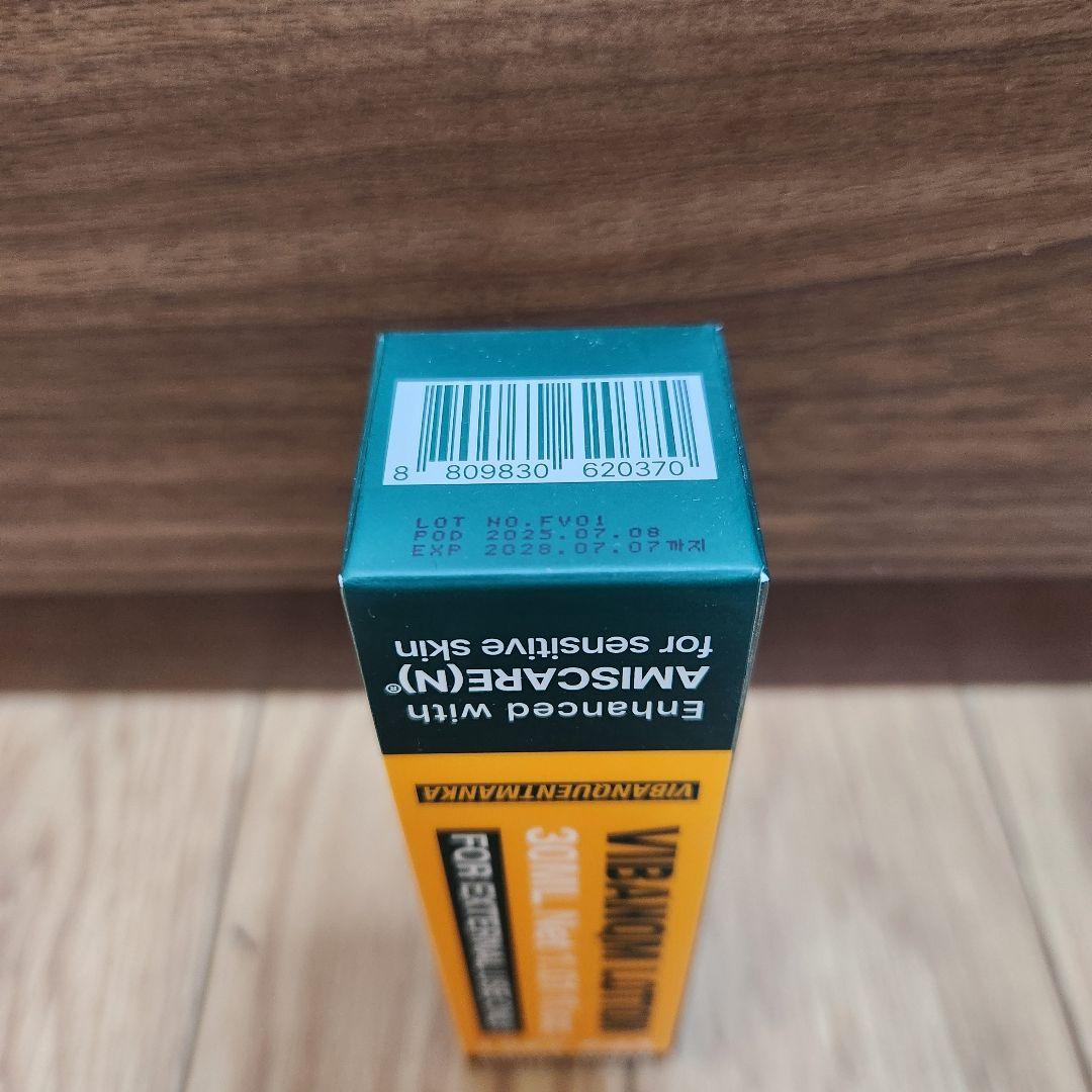 【韓国正規品】最新版のセメンザルライト&ビバンクエントマンカローション