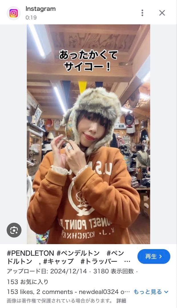 PENDLETON/ペンドルトン トラッパー Trapper Hat