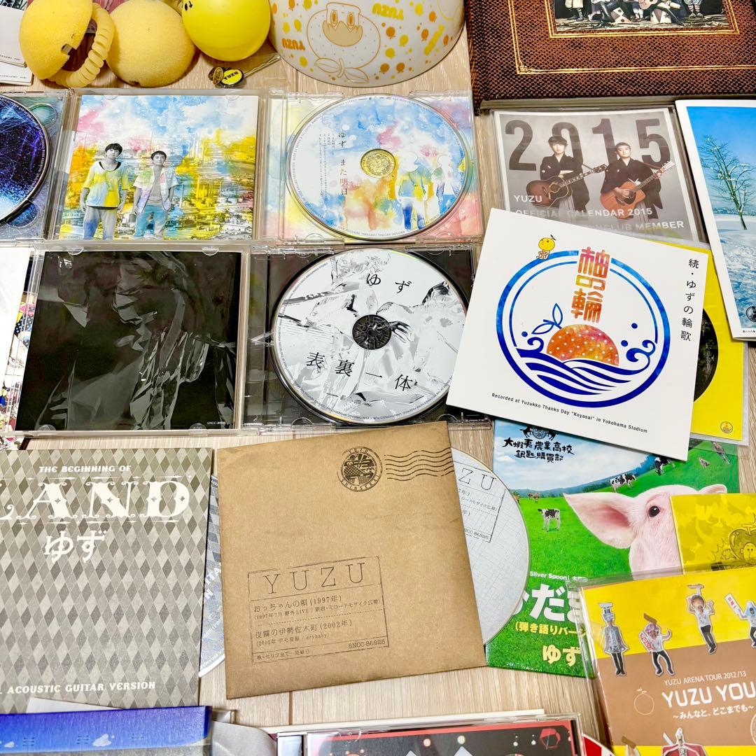 ゆず CD アルバム ライブ グッズ ゆず誌 保管品