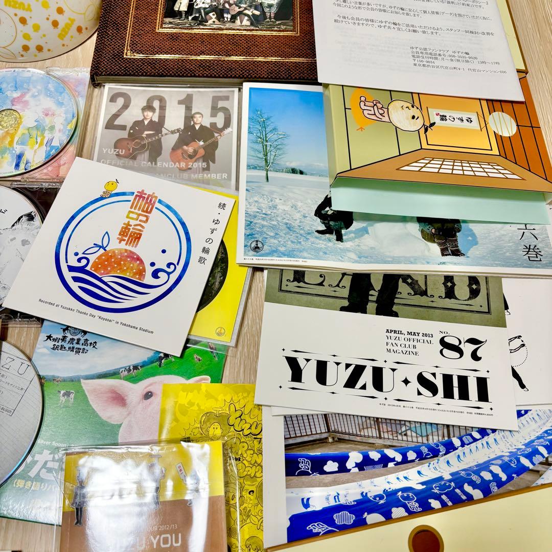 ゆず CD アルバム ライブ グッズ ゆず誌 保管品