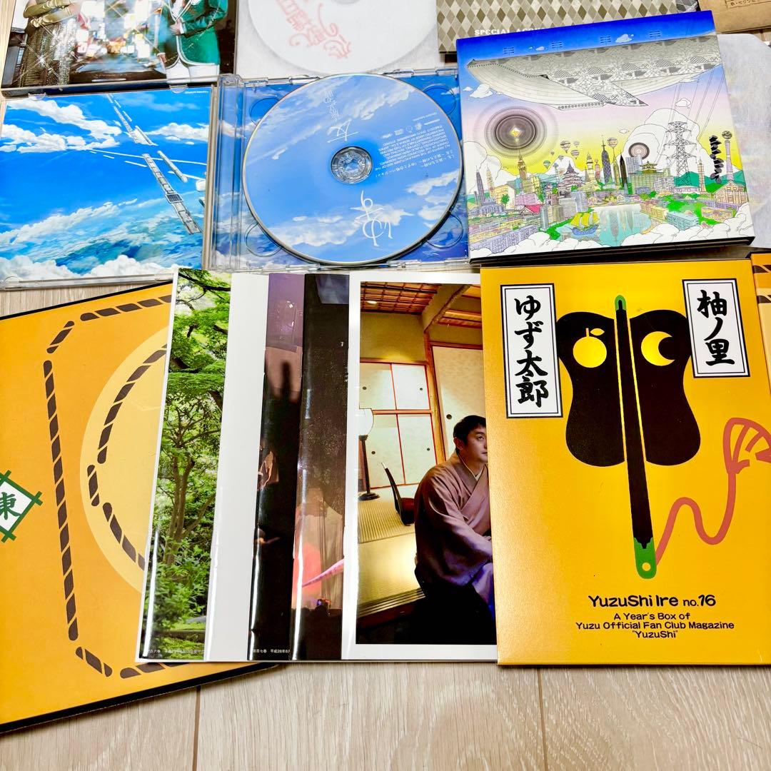 ゆず CD アルバム ライブ グッズ ゆず誌 保管品