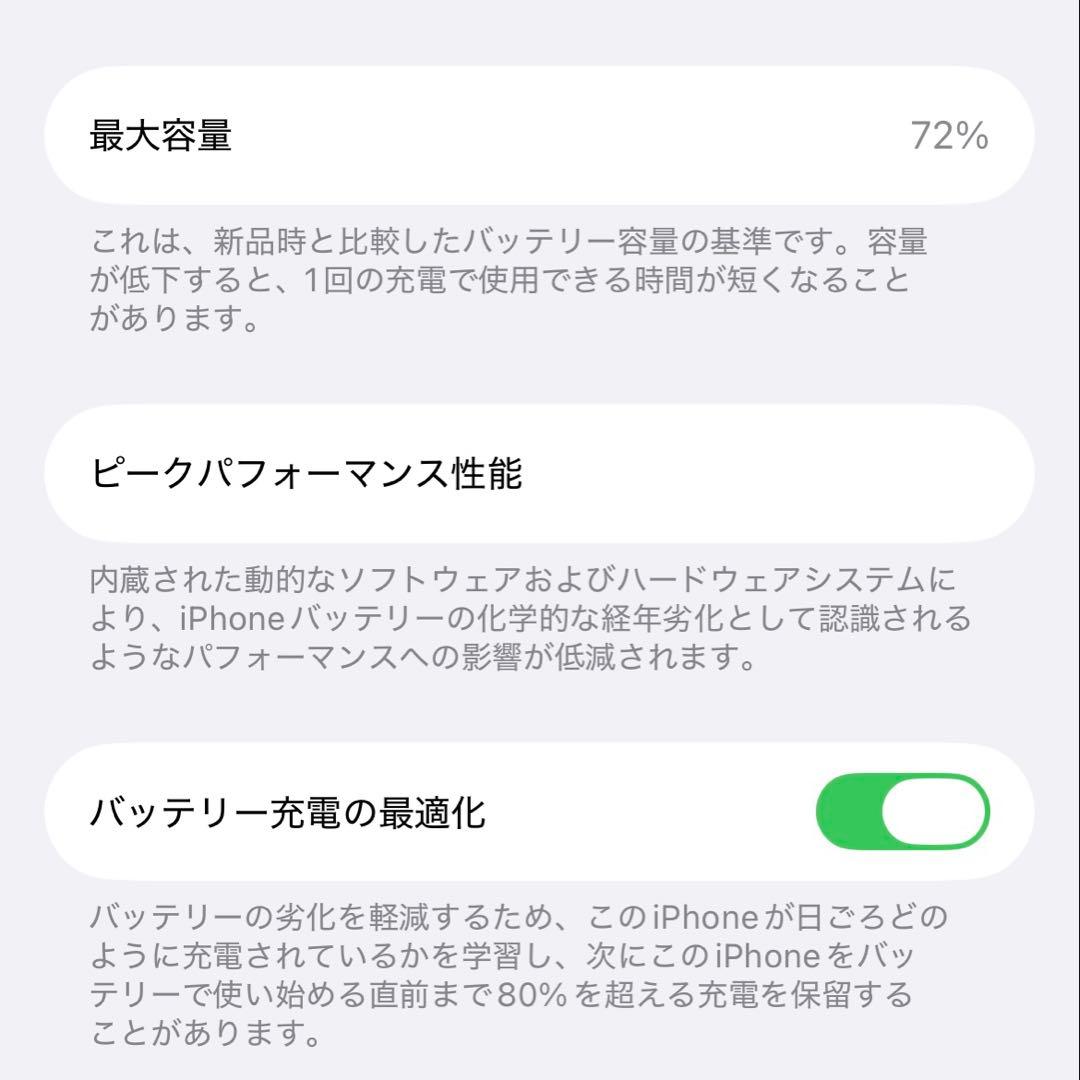 美品 Apple iPhone 12 Pro 256GB RIMOWAケース