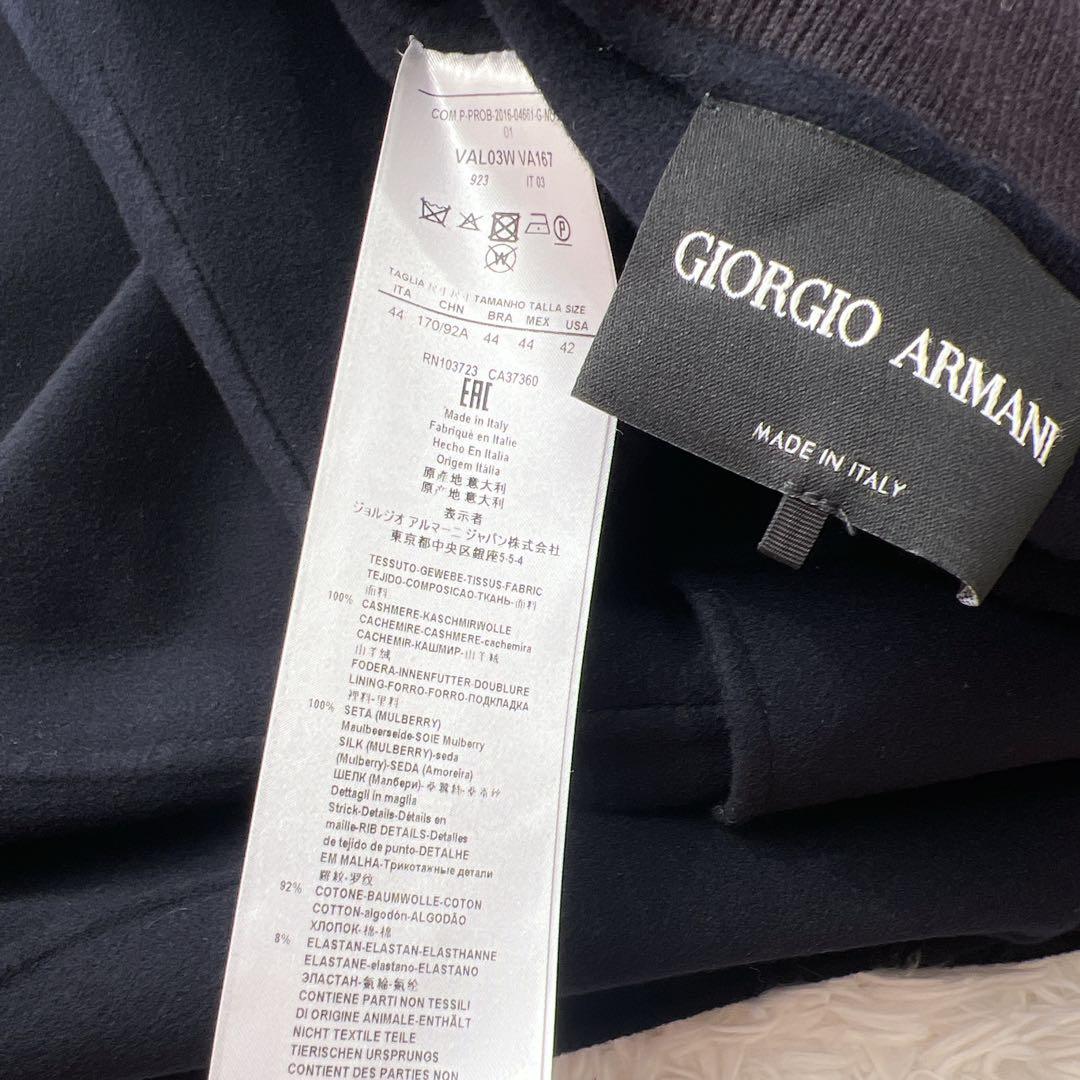 美品　GiorgioArmani ジョルジオアルマーニ カシミヤ100 コート
