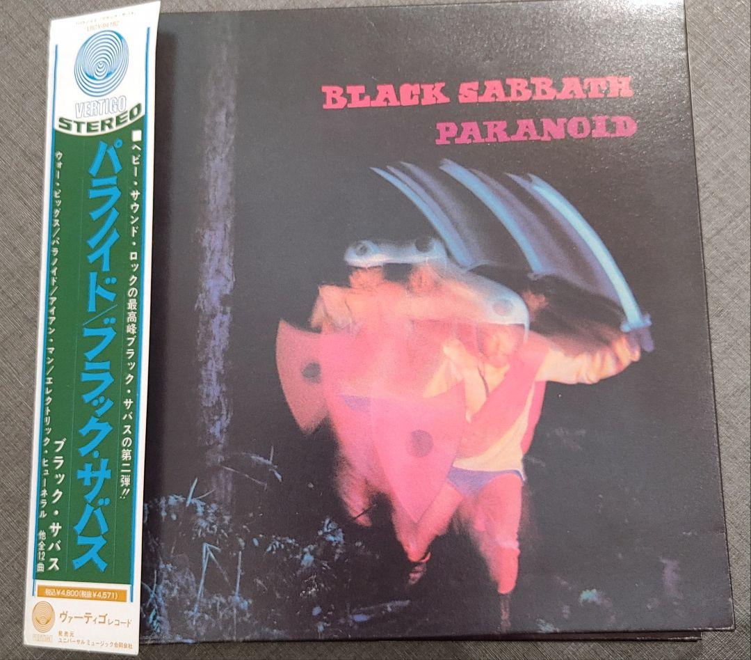 ヘヴィメタル Black sabbath ブラックサバス Paranoid