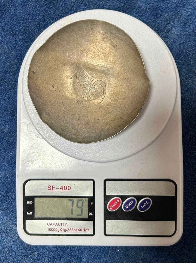 純銀製　銀杯　平成20年　 約79g