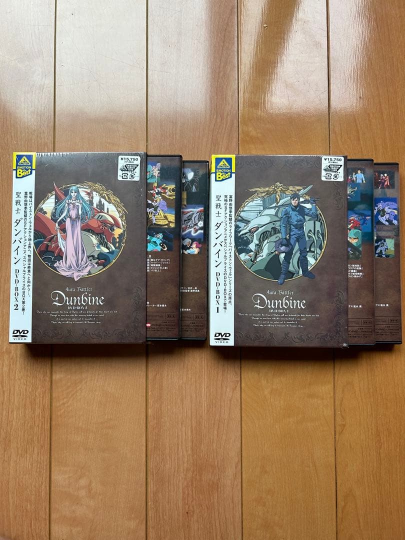 【カルロ】聖戦士ダンバイン　DVD-BOX 1-2セット