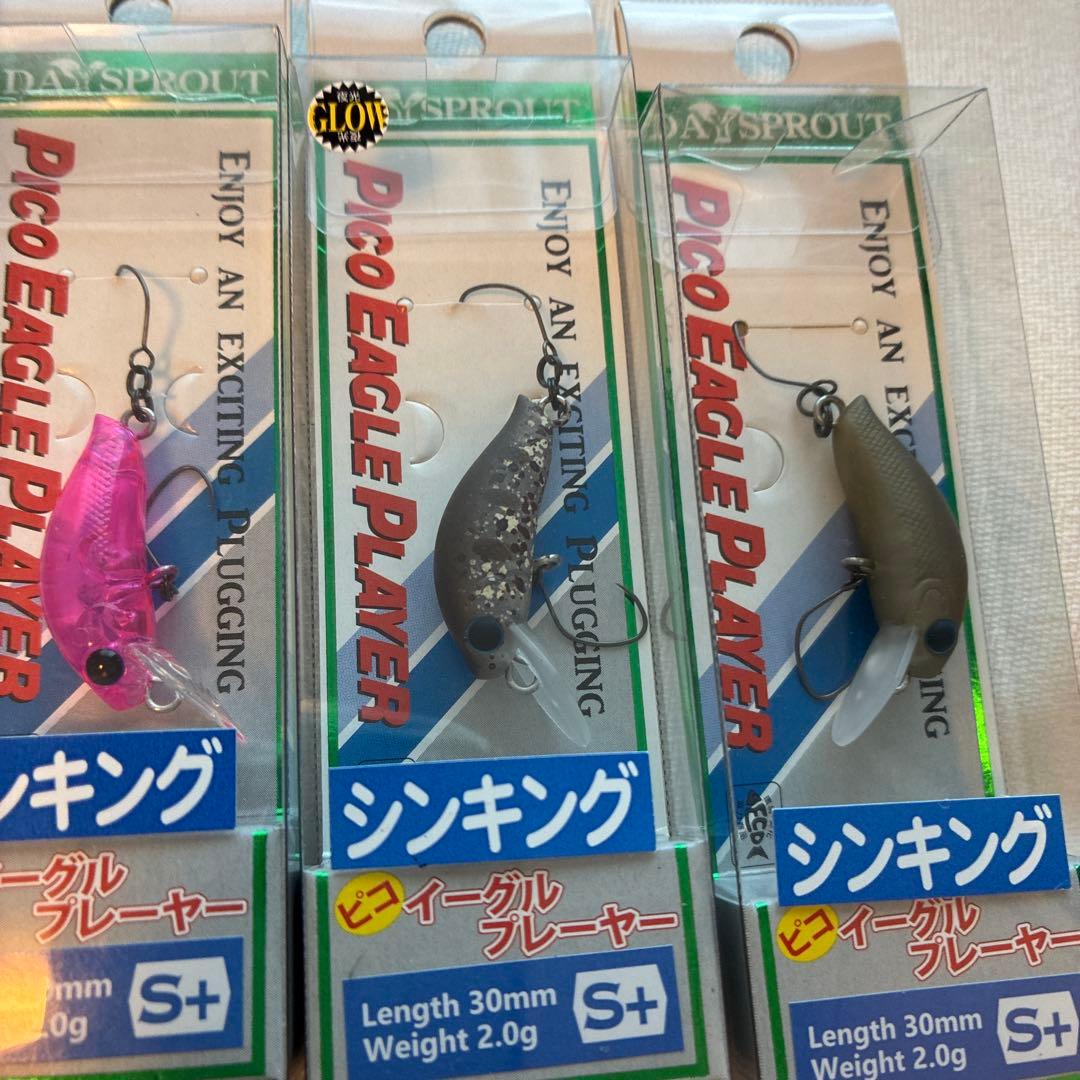 エリアトラウト　シンキングクランク　セット
