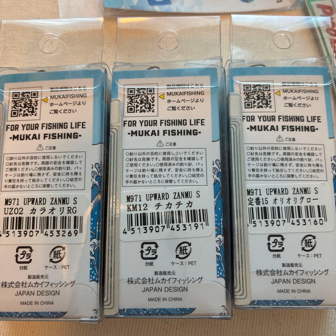 エリアトラウト　シンキングクランク　セット