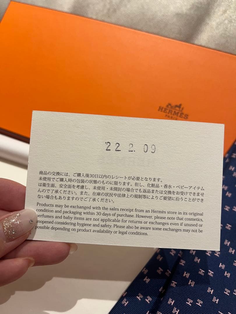 HERMES 箱と購入証明書付きです。ネイビー シルク ネクタイ