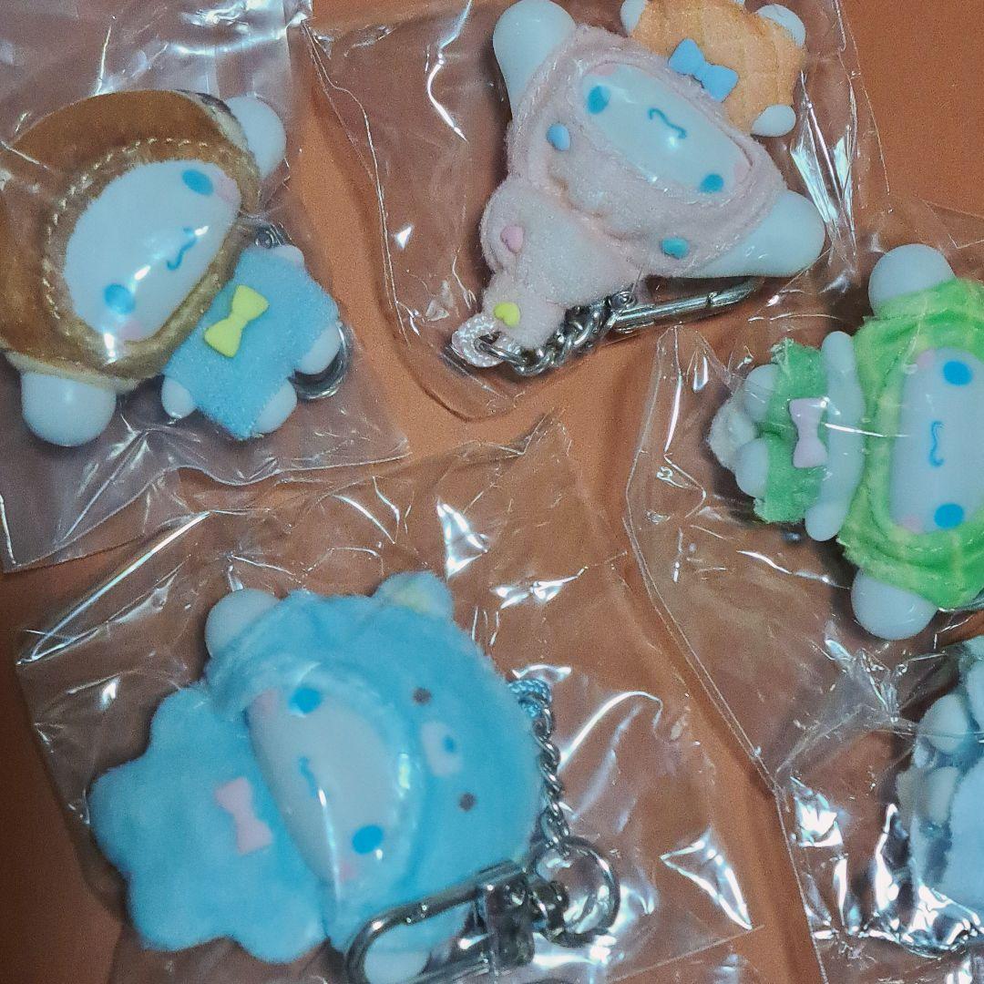 サンリオシークレットちびっともシナモロールまとめ