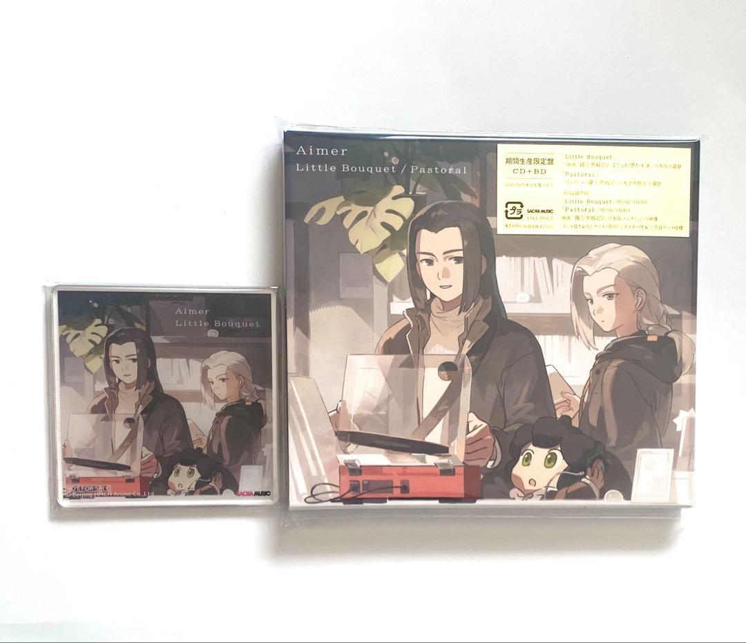 【新品未開封】羅小黒戦記 sofmap 特典 アクリルコースター 初回盤