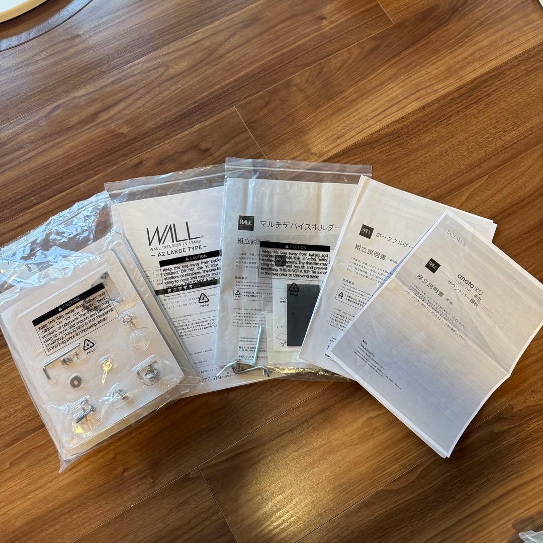 【71,400円分】WALL A2 LARGE TYPE ホワイト キャスター