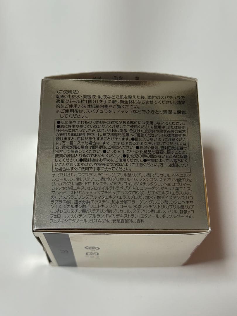 Obagi オバジX ダーマアドバンスドリフト 50g フェイスクリーム