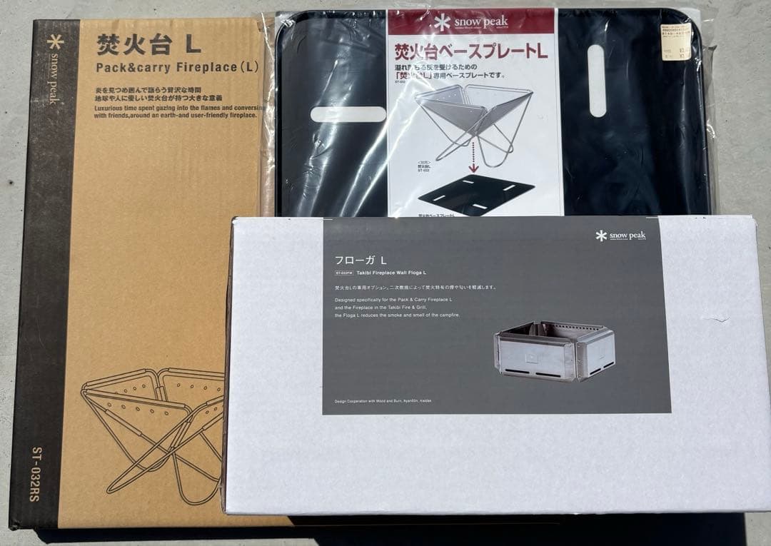 ピーチフローガL