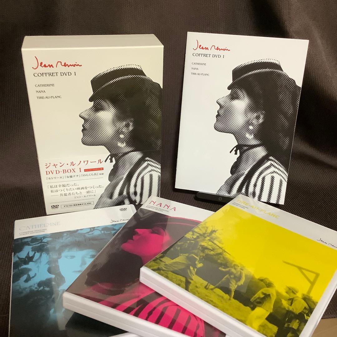 【廃盤】『ジャン・ルノワール DVD-BOX 1〜3セット』(DVD)【セル版】