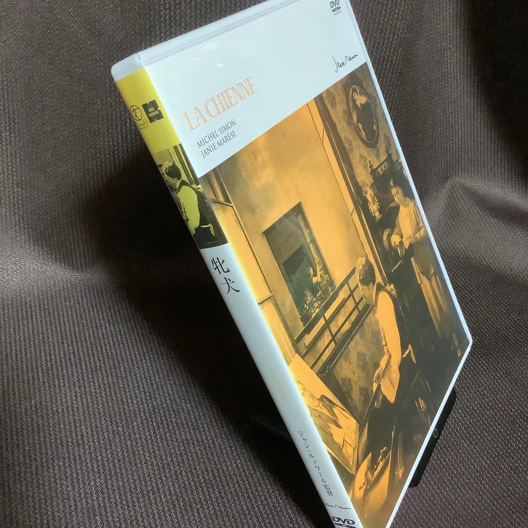 【廃盤】『ジャン・ルノワール DVD-BOX 1〜3セット』(DVD)【セル版】