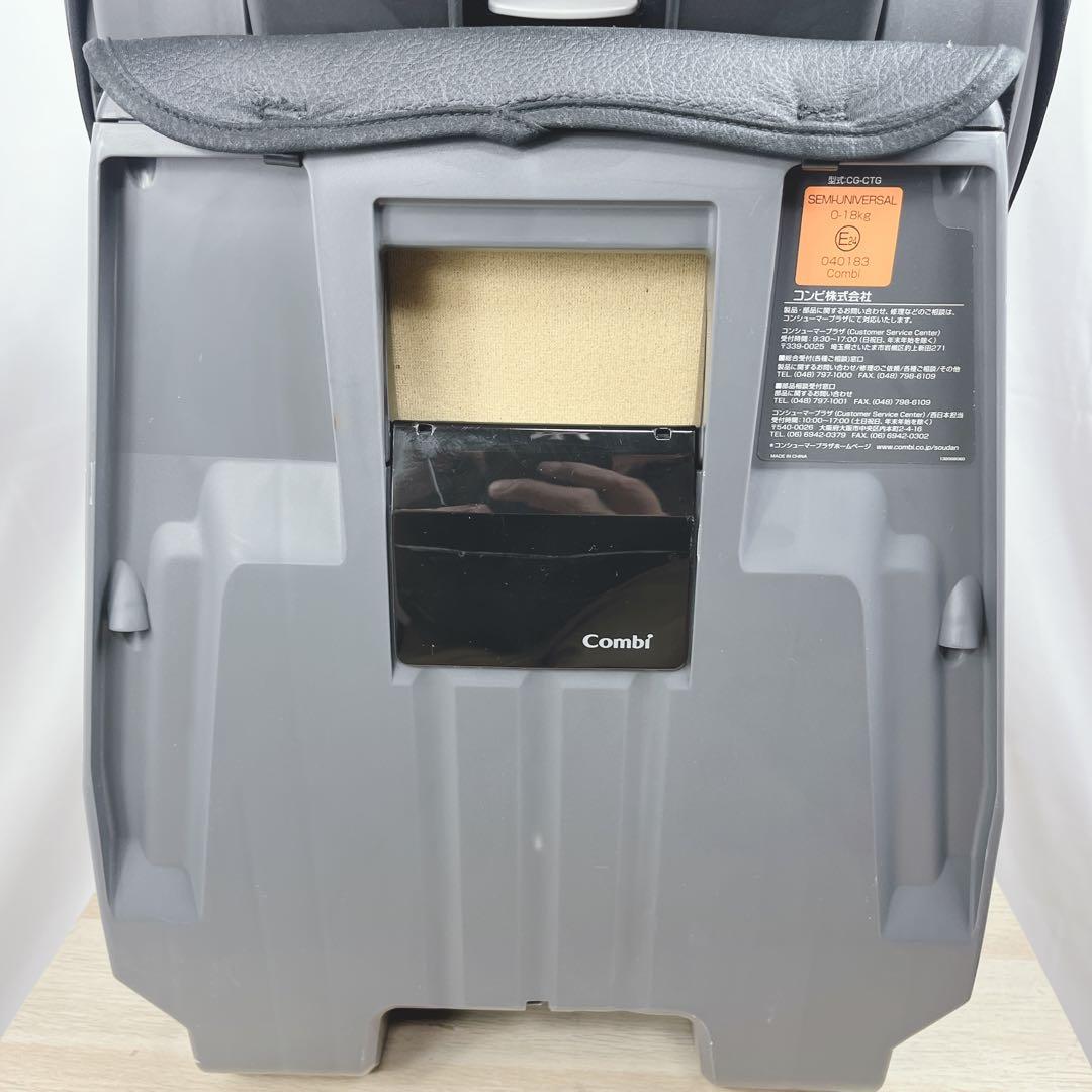 【美品】コンビ 新生児対応 チャイルドシート クルムーヴ エッグショックＳ