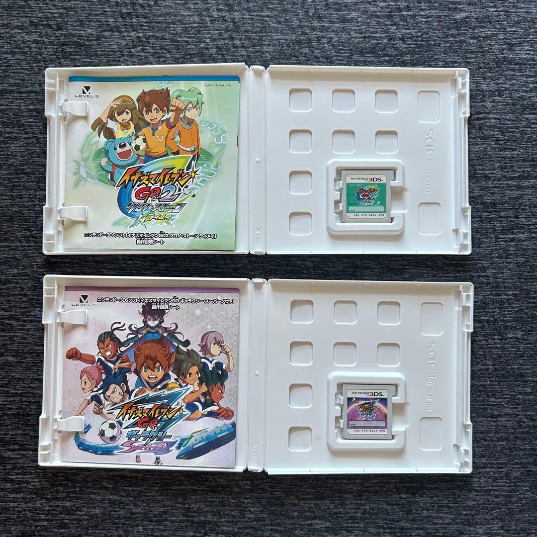 イナズマイレブンGO ライメイ・ギャラクシースーパーノヴァ 2本セット