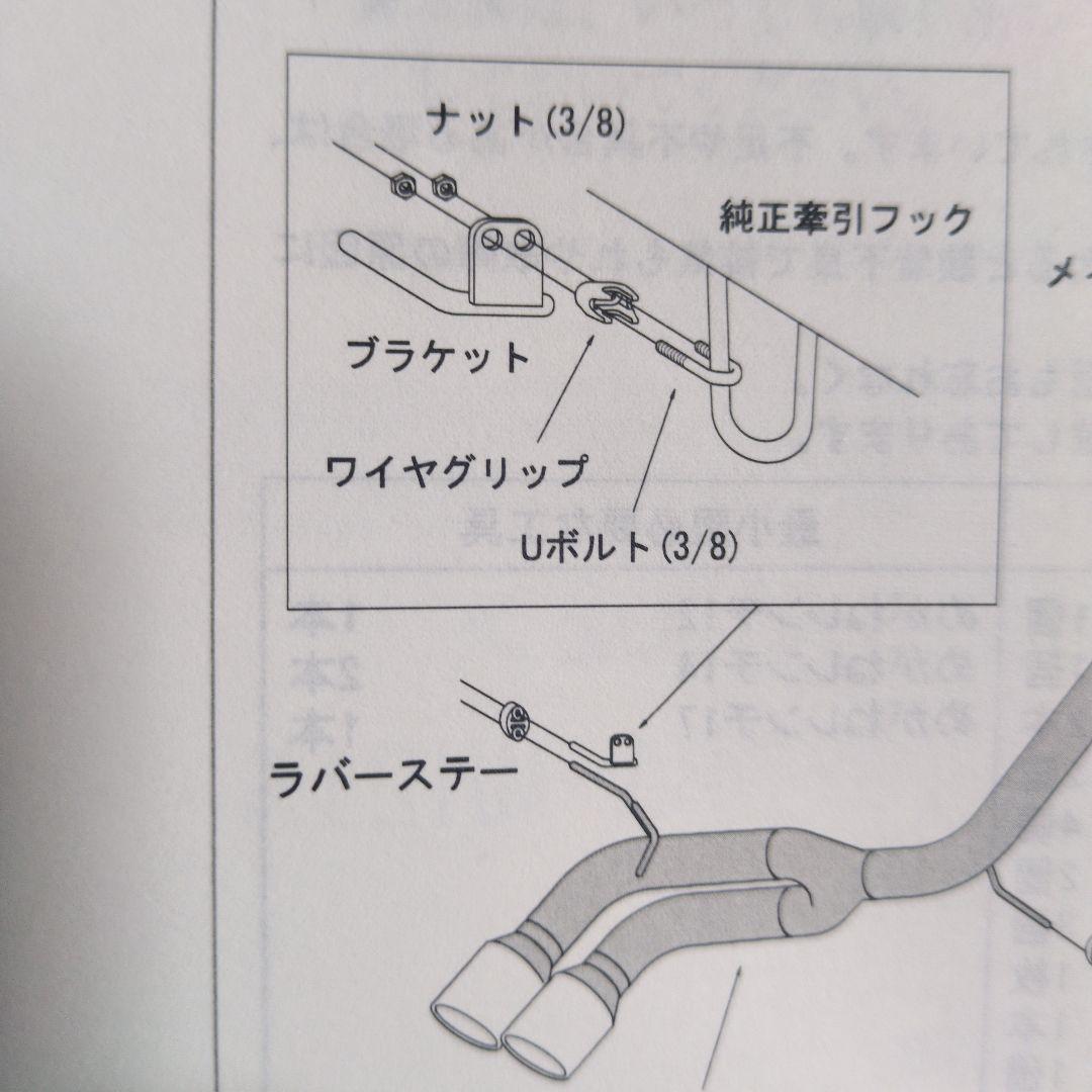 ワゴンR MH22s マフラー HKS　センター出し