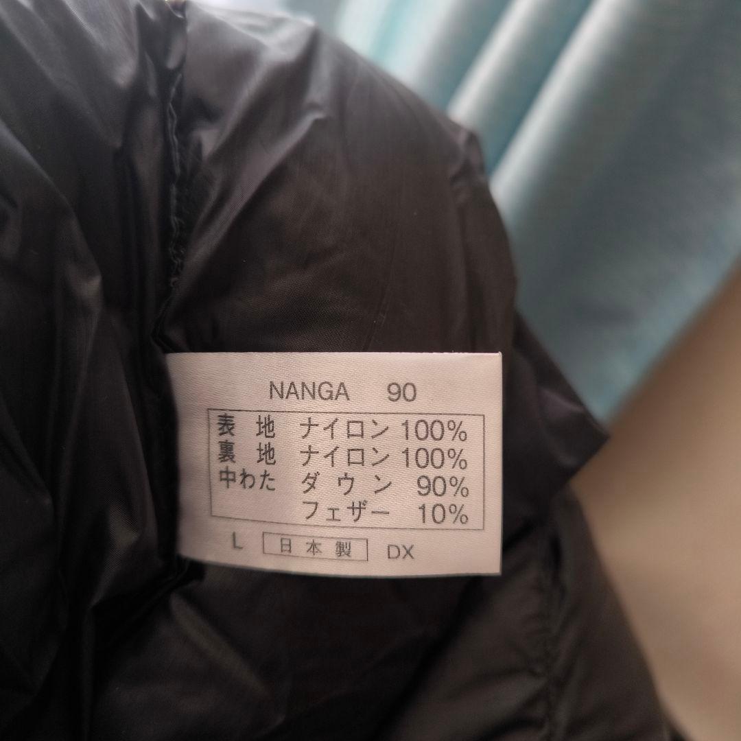 NANGA(ナンガ)別注モデル　オーロラ900DX　ロング