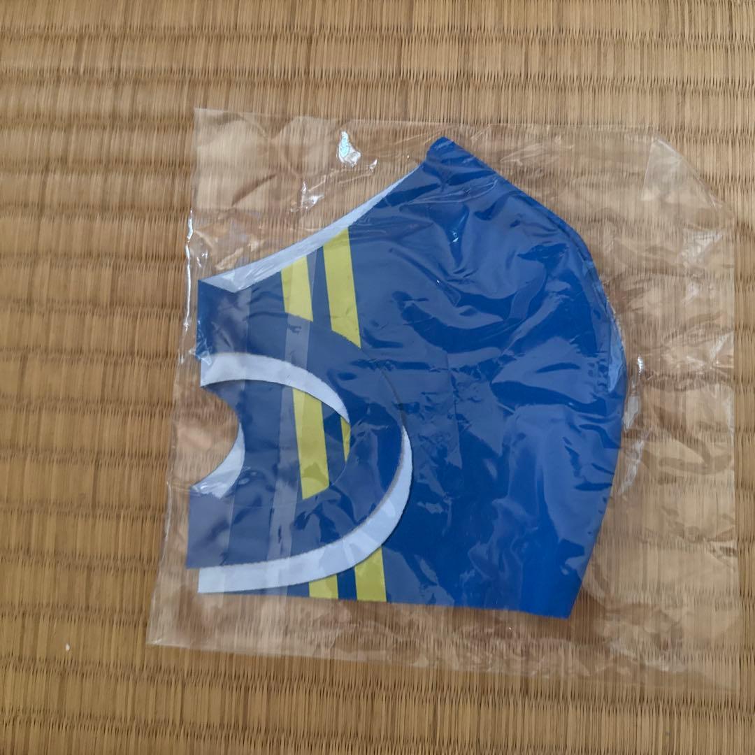 国見高校創立50周年記念タオル・マスクセット　国見高校応援グッズ　国見高校タオル