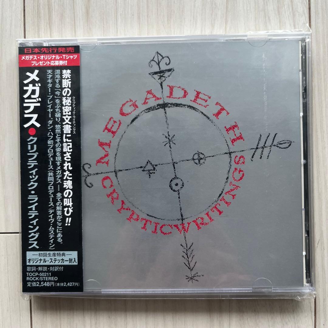 洋楽 MEGADETH Killing Peace Far Rust Count CD