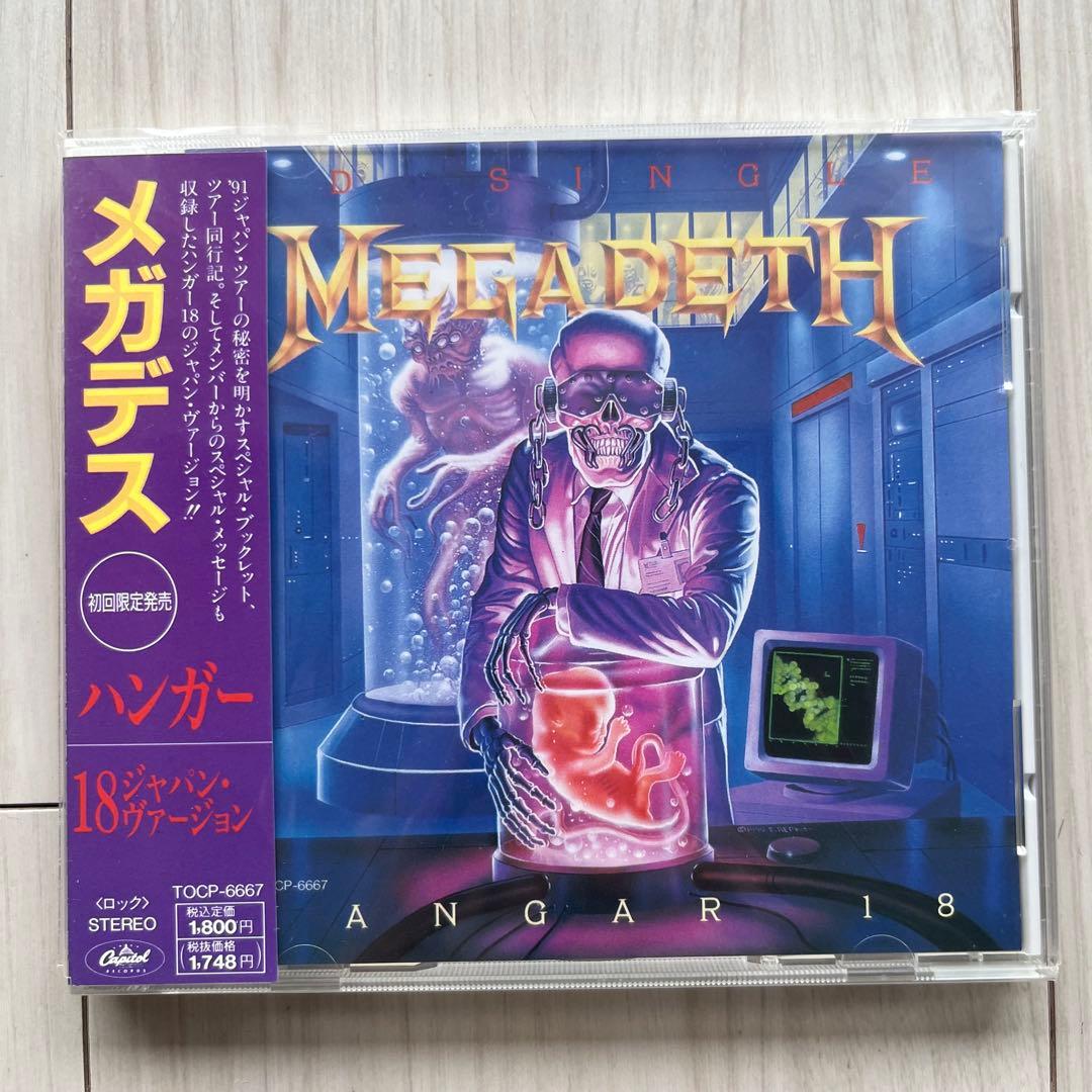 洋楽 MEGADETH Killing Peace Far Rust Count CD