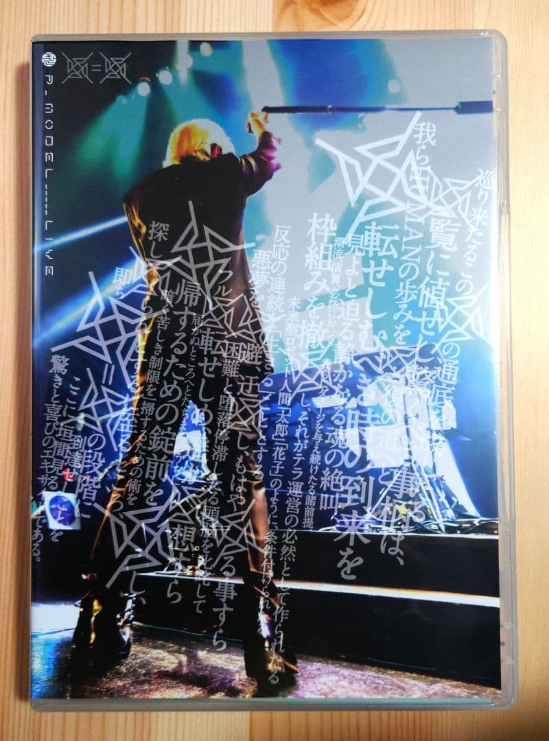 P-MODEL／核P-MODEL DVD 5作品 三界の人体地図 回=回 他