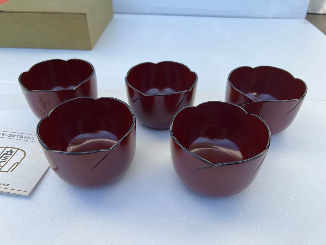 ⭐️【未使用】　象彦　漆塗り漆器　5器セット