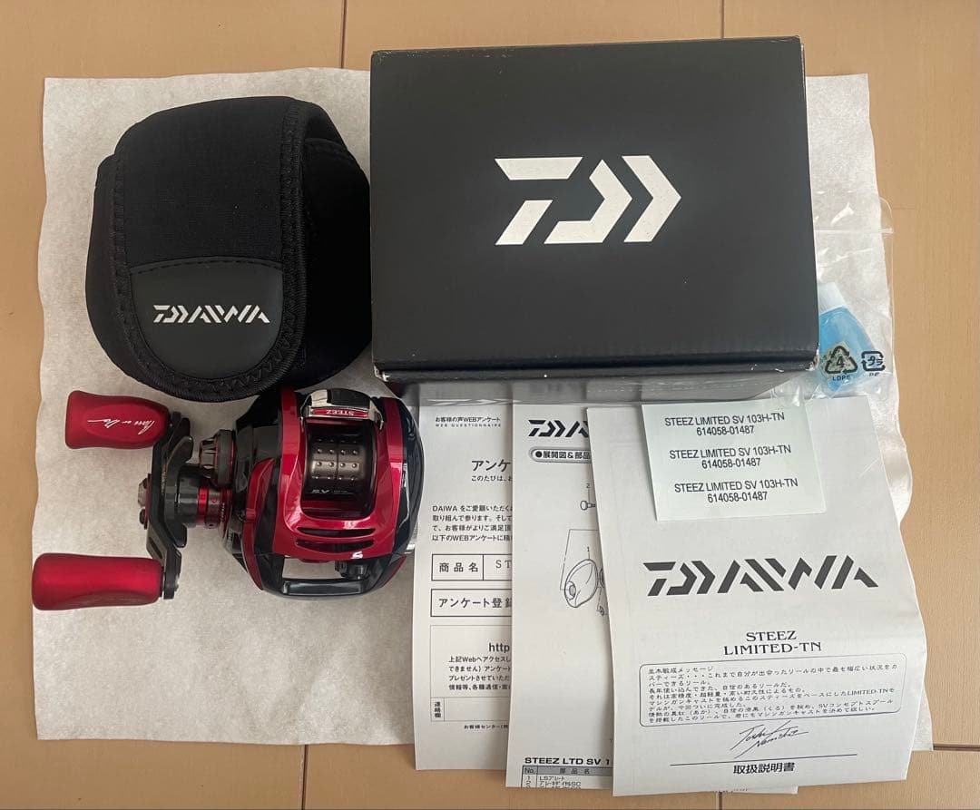 ダイワ／ スティーズ リミテッド SV 103H-TN 並木敏成モデル