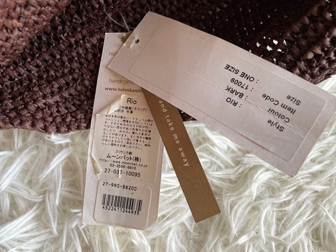 タグ付き✨ヘレンカミンスキー　ラフィア　カゴバッグ　ワンショルダー　リーフ