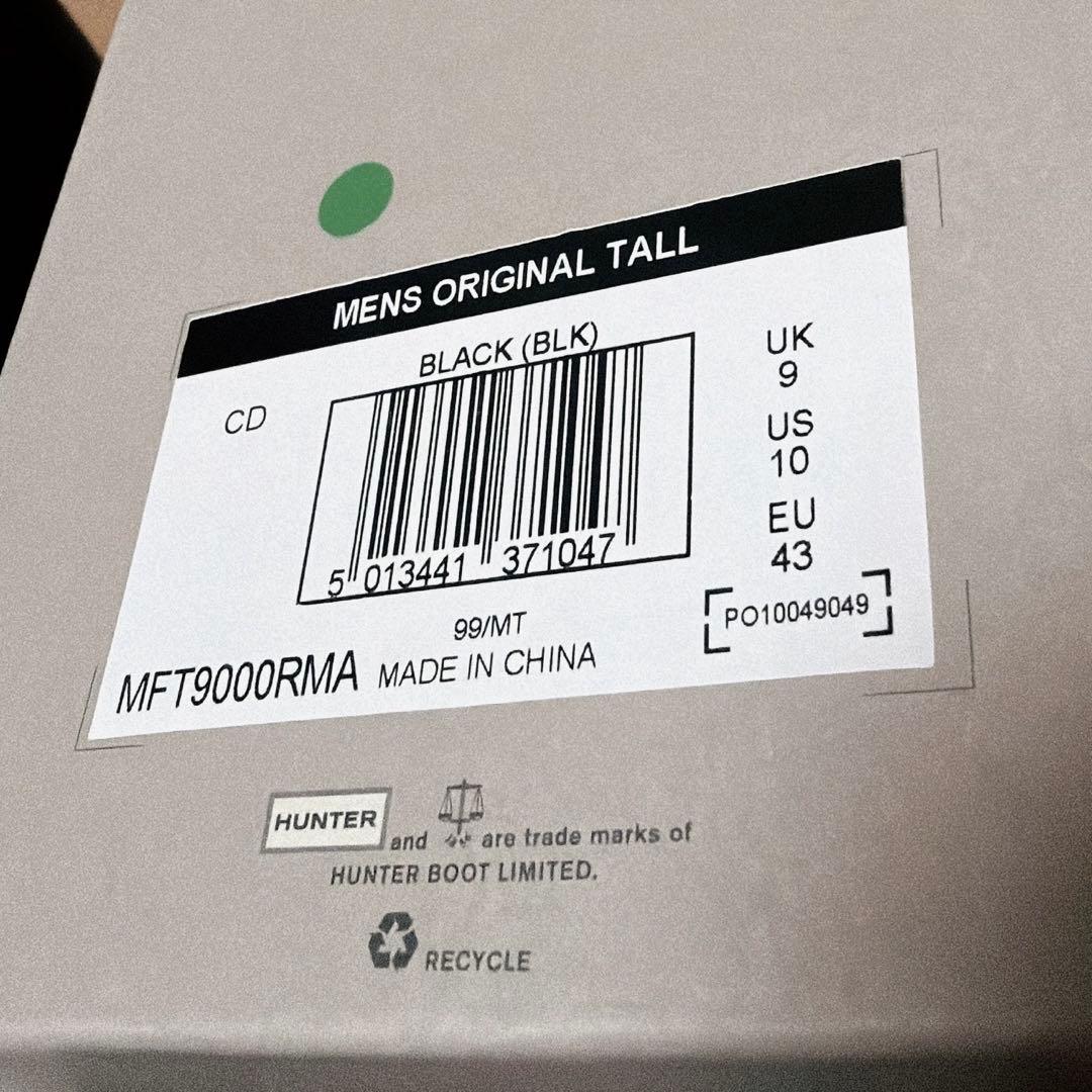 【美品】HUNTER ブラック 長靴 オリジナルボックス付き　28センチ