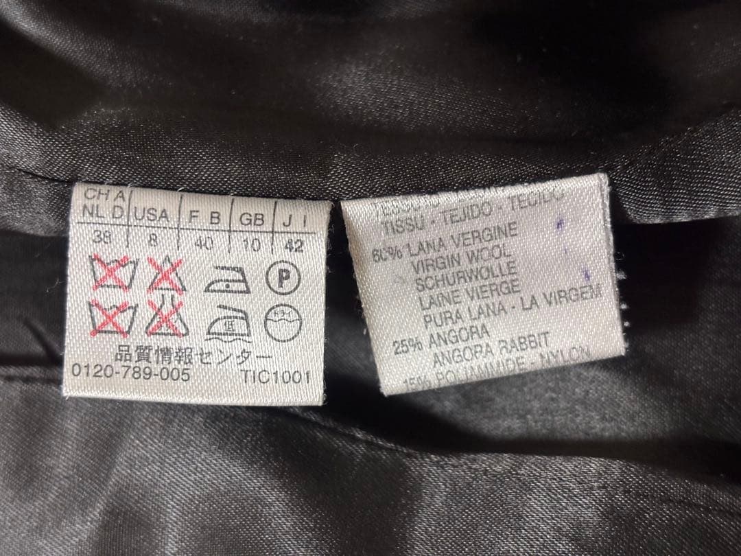 イタリア製　MAX&CO 高級　アンゴラ　ウール　ロング　コート　女優襟