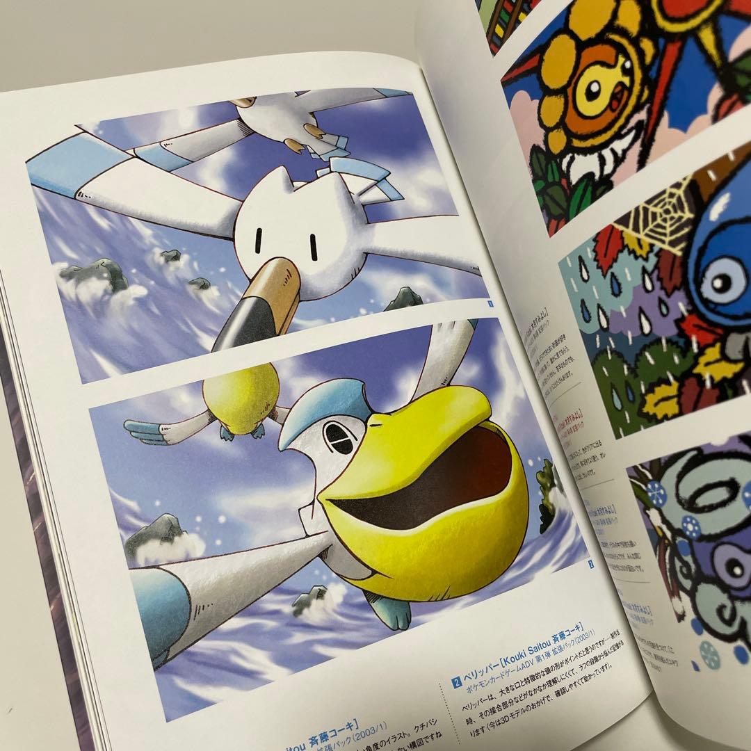 ポケモンカードゲーム アートコレクション　カードなし　初版