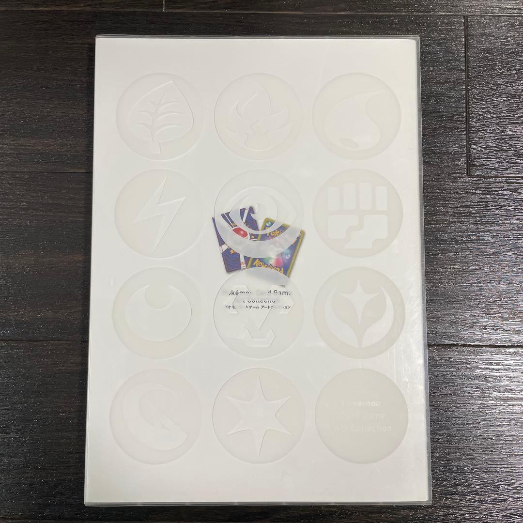 ポケモンカードゲーム アートコレクション　カードなし　初版