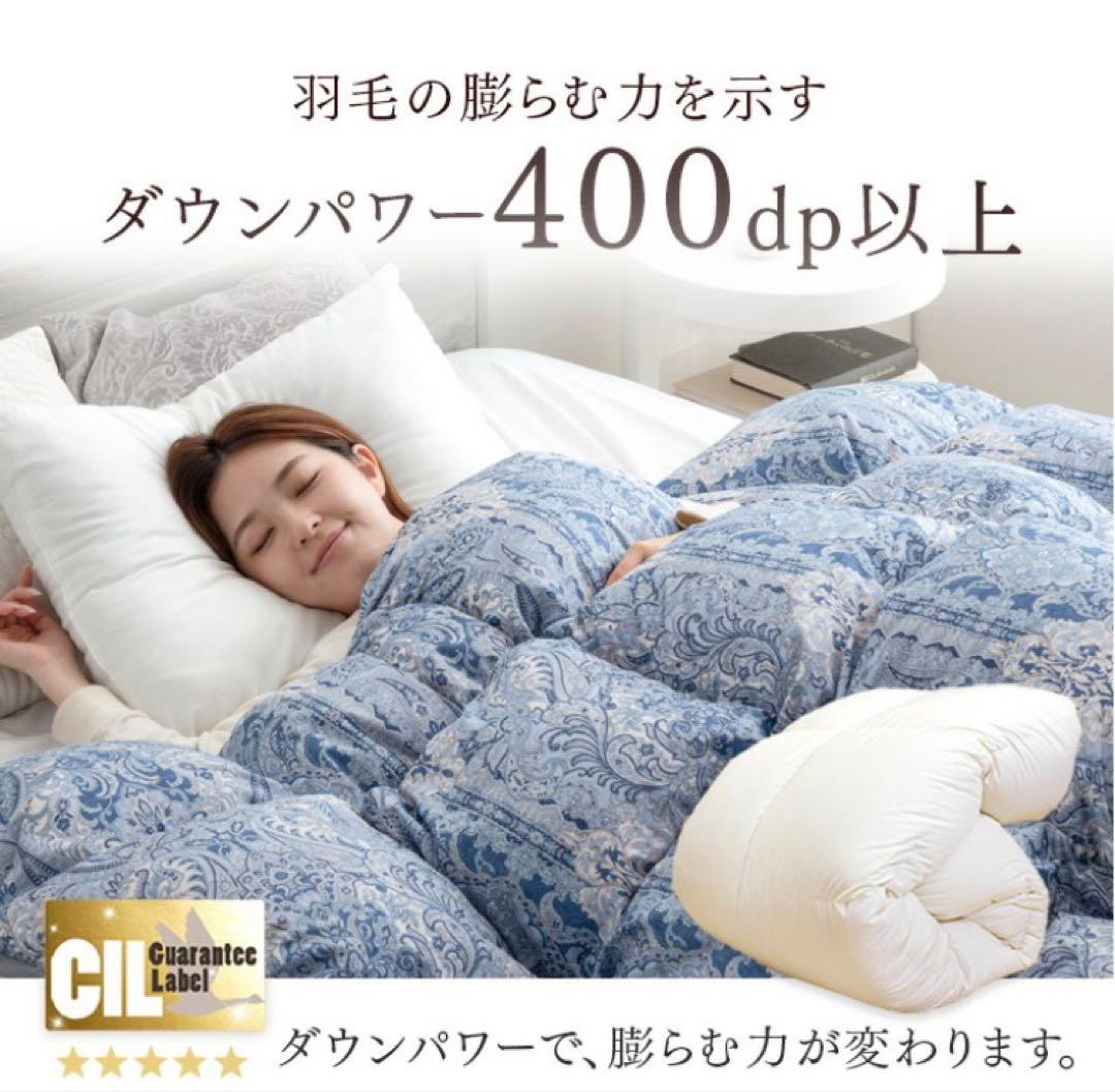 【日本製】洗える羽毛布団　ホワイトダックダウン 93% シングル　ライトタイプ