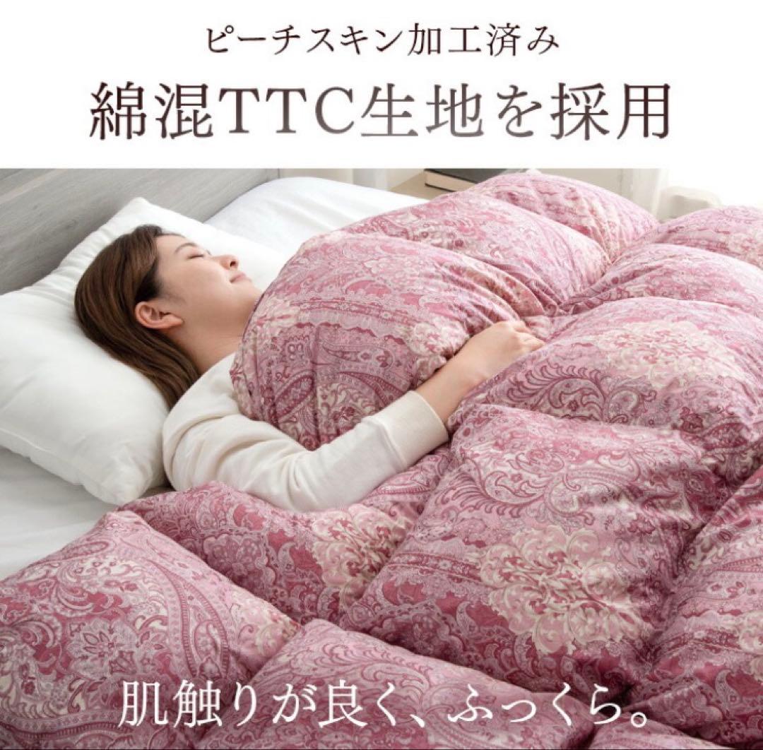 【日本製】洗える羽毛布団　ホワイトダックダウン 93% シングル　ライトタイプ