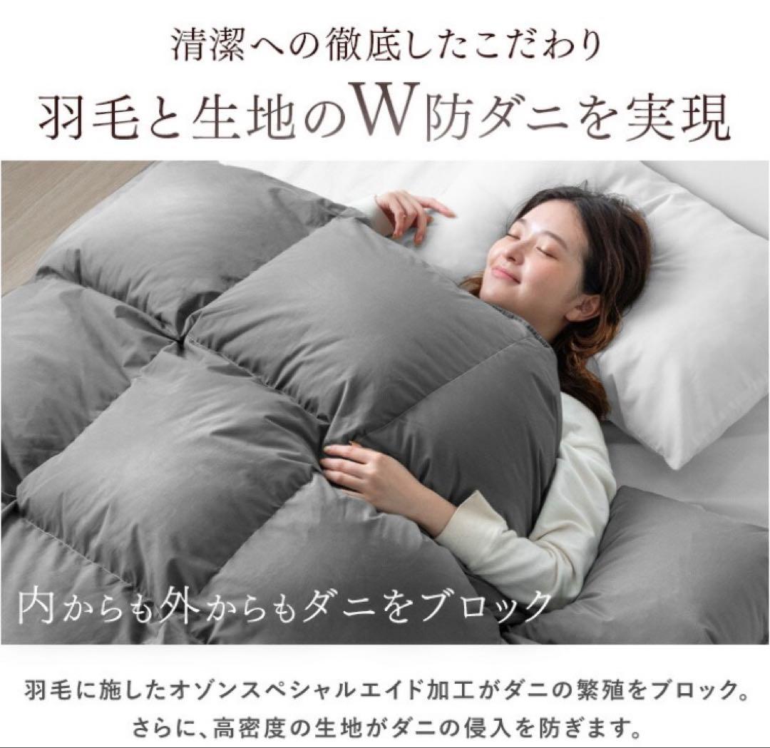 【日本製】洗える羽毛布団　ホワイトダックダウン 93% シングル　ライトタイプ