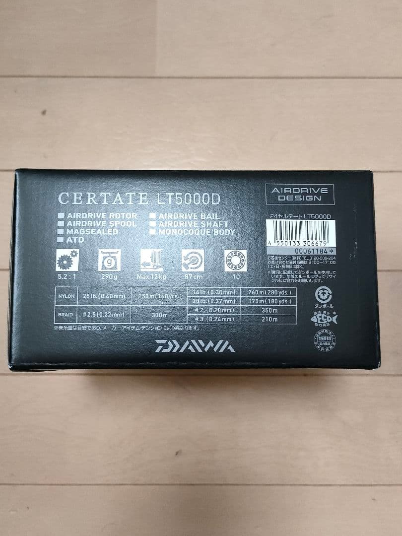 大幅値下げ　美品　ダイワ　24　セルテート　LT5000D