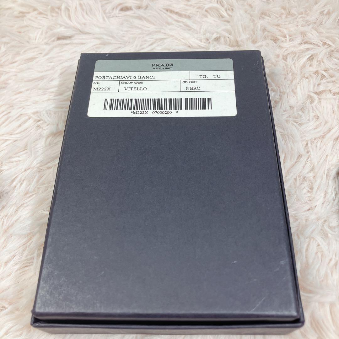 未使用級 PRADA キーケース 6連 ブラック 即日発送 安心取引