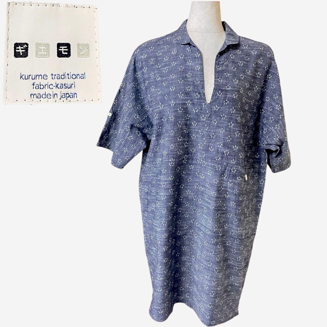 桜丸様　儀右ヱ門 ギエモン 久留米絣 半袖 チュニック 綿100% 日本製