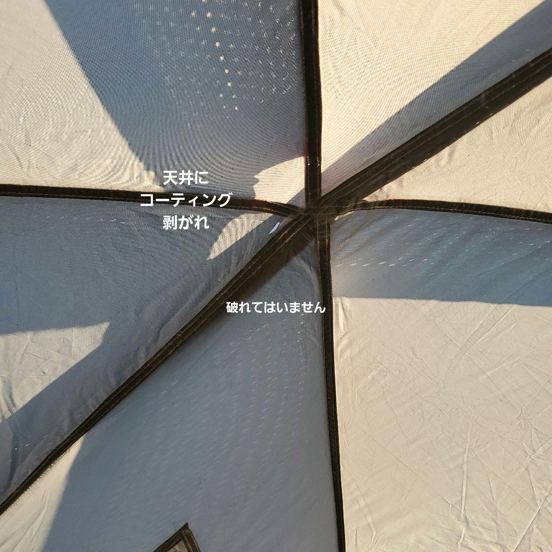 Coleman タフスクリーンタープ400+