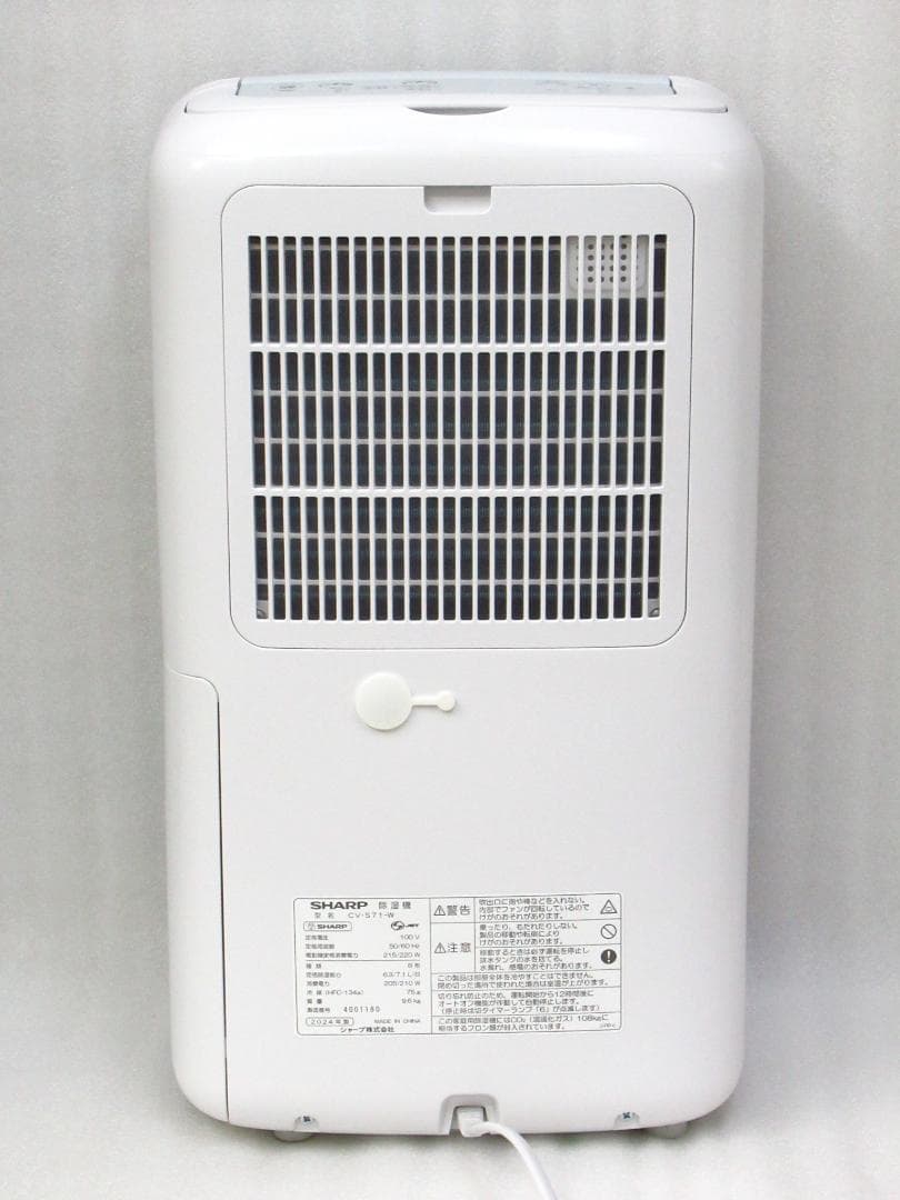 シャープ 衣類乾燥除湿器 CV-S71-W ホワイト系 24年製 動作美品