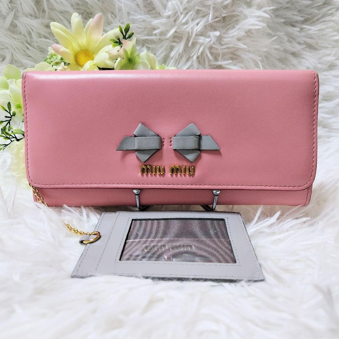 レア美品✨ミュウミュウ◇パスケース付きフラップ長財布りぼんバイカラーピンクグレー