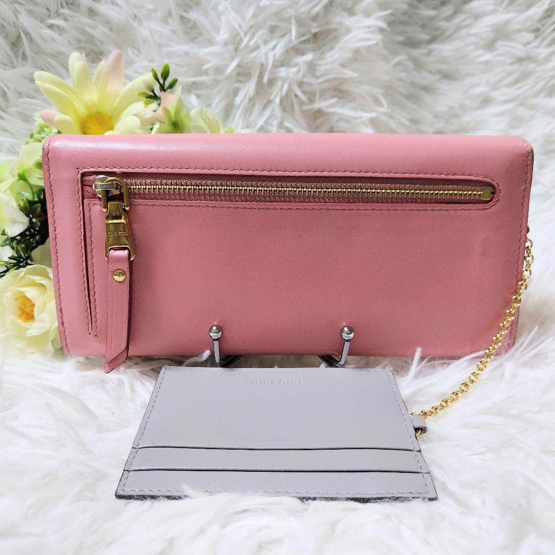 レア美品✨ミュウミュウ◇パスケース付きフラップ長財布りぼんバイカラーピンクグレー