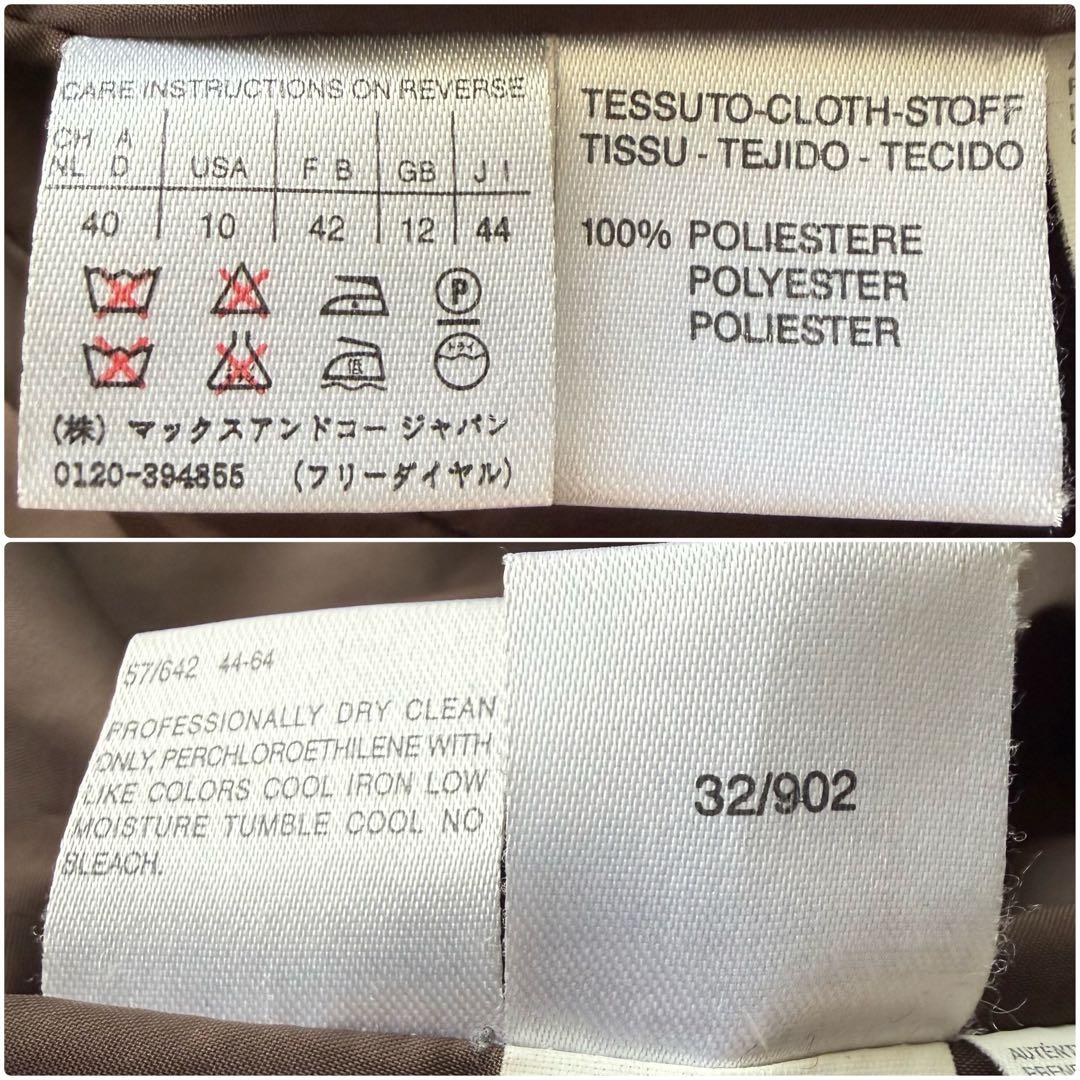 美品☆マックスマーラ マックスアンドコー ロングダウンコート ブラウン 44