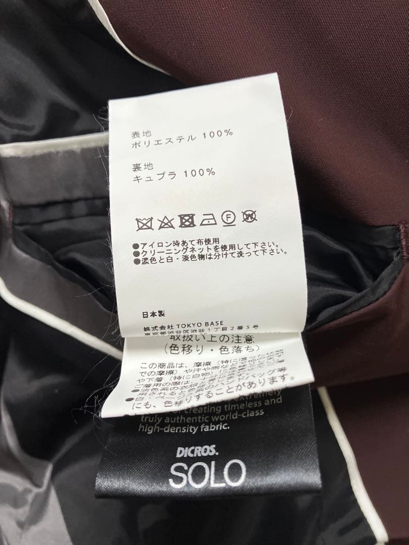 UNITED TOKYO セットアップスーツセット